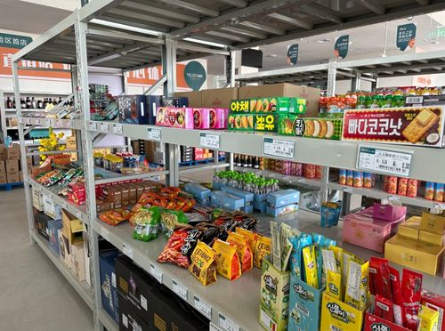 朝阳新添跨境商品折扣仓 家门口买遍全球，一件也享批发价