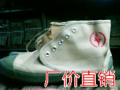 批发劳保鞋 行业指南与采购策略