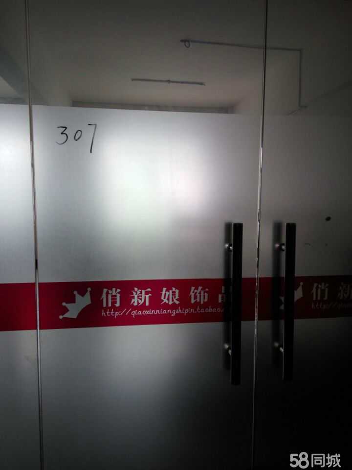 义乌市尊昊电子商务